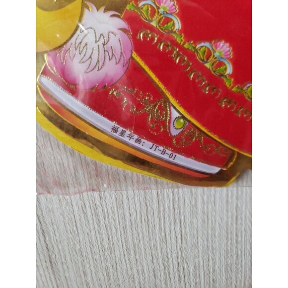 Chinese New Year Decoration Vintage 3D Double Sided Gold Foil Red Lucky Girl Boy - Picture 4 of 8
